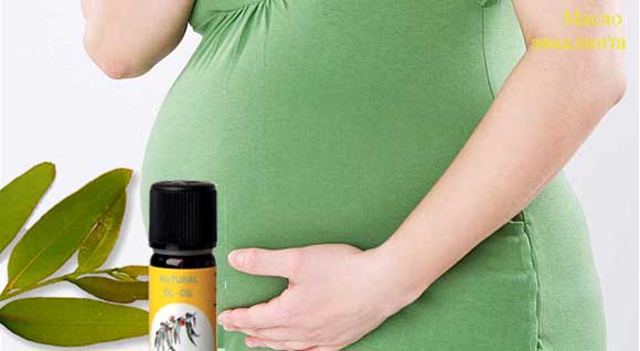 Какие эфирные масла можно при беременности