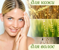 Масло зародышей пшеницы: применение для волос и лица, рецепты масок и отзывы